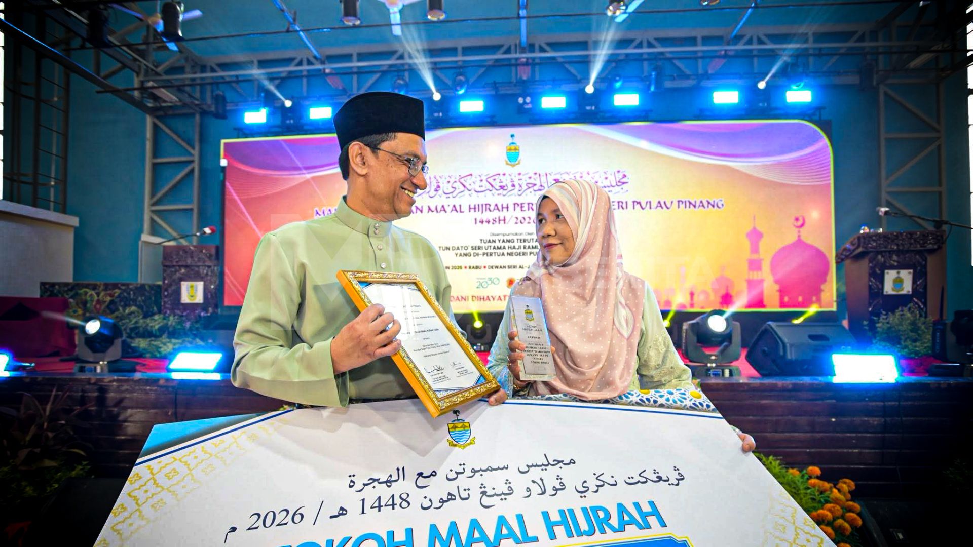 Abdul Rahman terima pengiktirafan Tokoh Maal Hijrah Pulau Pinang